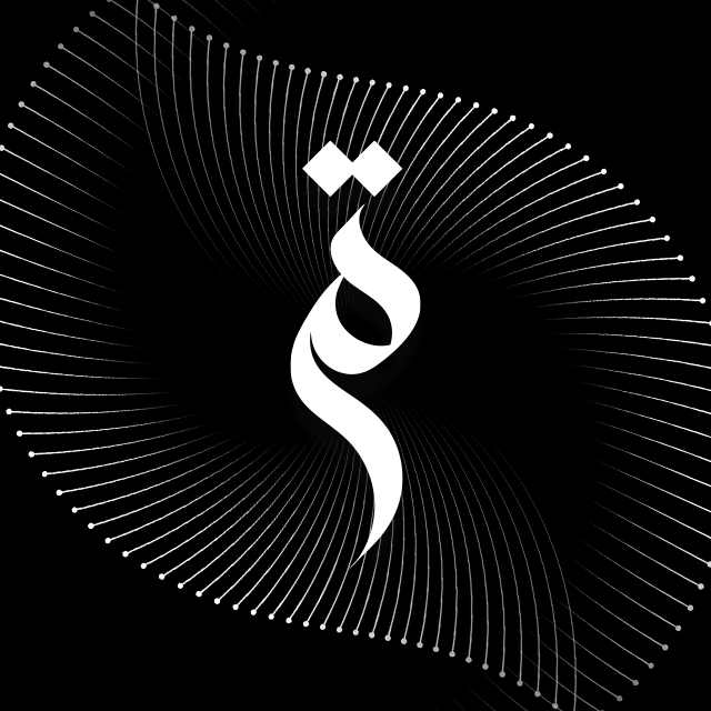 Qalam - Digital Transformation Agency in the Middle East